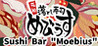 Sushi Bar Moebius Image