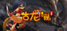 The Legend of Ancient Dragon