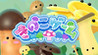 Matsutake Game Image