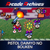Arcade Archives: Pistol Daimyo no Bouken