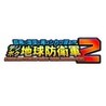 Earth Defense Force: World Brothers 2 Image