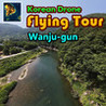Korean Drone Flying Tour Wanju-gun Image