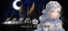 Melody in the moonlight Image