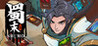 Three Kingdoms: The Blood Moon Image