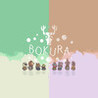 BOKURA Image