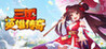 A Legend of the Three Kingdoms