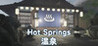 Hot Springs Image