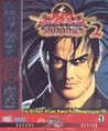 Samurai Shodown 2 Image