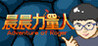 Adventure of Roger