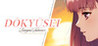 Dokyusei: Bangin' Summer Image