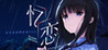 Remembrance (Canceled) Image