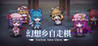 AutoChess of Gensokyo Image