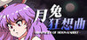 Rhapsody of the Moon Rabbit