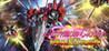 Crimzon Clover - World EXplosion Image