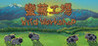 Wild Workshop