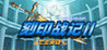 Countermark Saga 2: Seven Sacred Heroes Image