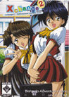 X-Change 2 Image