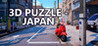 3D PUZZLE - Japan Image