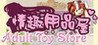 Adult Toy Store Image