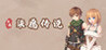 Legend of Qigan