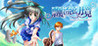 Wandering Wonderland M