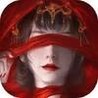 Paper Bride 4 Bound Love Image