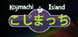 Kojimachi Product Image