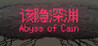 Abyss of Cain Image