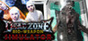 Dead 4 Now: Bio-Weapon Simulator