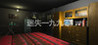 Lost 1990 Image