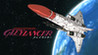 Gleylancer Image