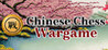 Chinese Chess-Wargame