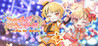 FAN POP RHYTHM STAGE ~ Aim for the Heart ~ Image