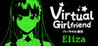 Virtual Girlfriend: Eliza Image