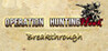 Operation HuntingHawk : Breakthrough