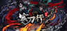 Kan Katana Gyou BT Han Image