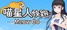 Meow Go Image