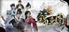 Ming Imperial Guards Image