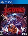 The Binding of Isaac: Repentance Image