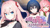 Ghost of Boarding School Image