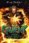 Gwent: The Witcher Card Game Image