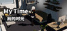 My Time Image