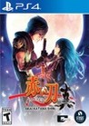 Akai Katana Shin Image