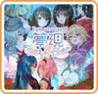 Yumeutsutsu Re:After Image