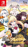 The Alchemist of Ars Magna Image