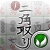 iMahjong solitaire Image