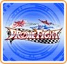 Drone Fight Image
