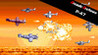 Arcade Archives: P-47 Image