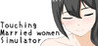 Touching married woman simulator Image
