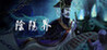 Yin Yang World-Horror. Card. Game Image